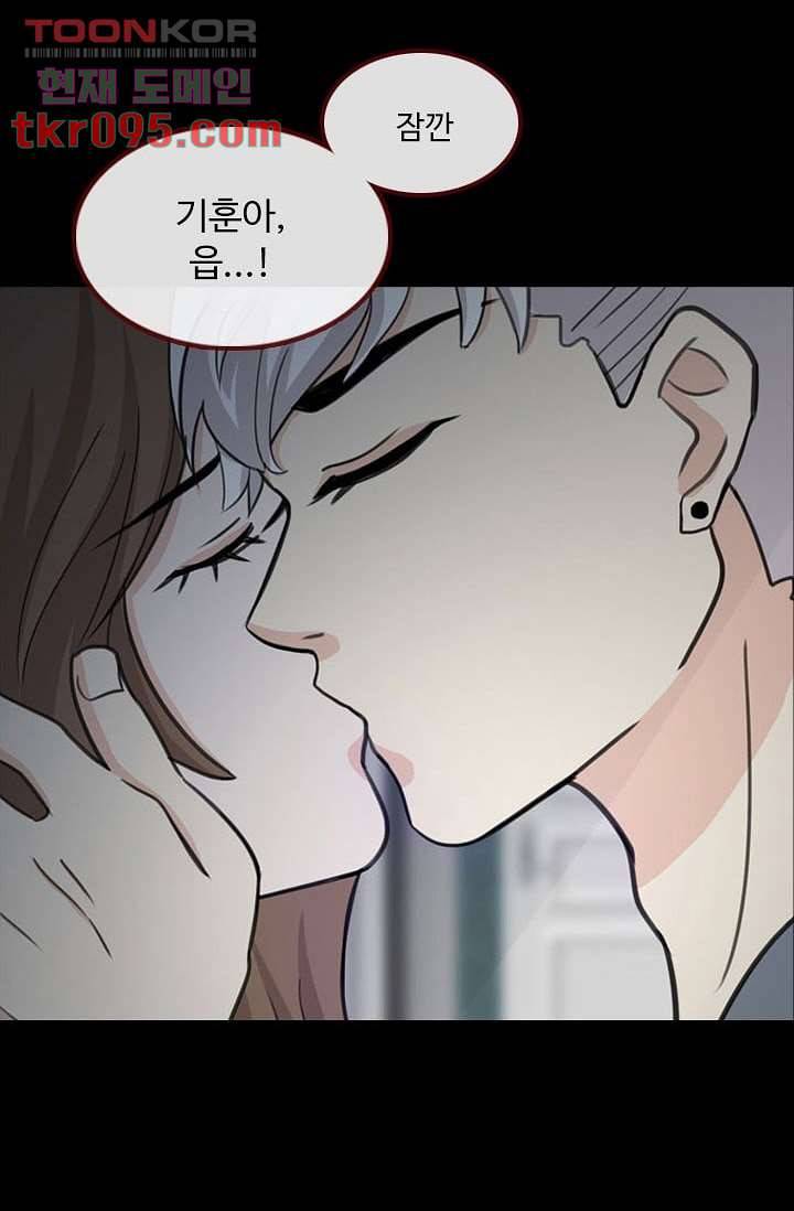 인피의상 31화 28