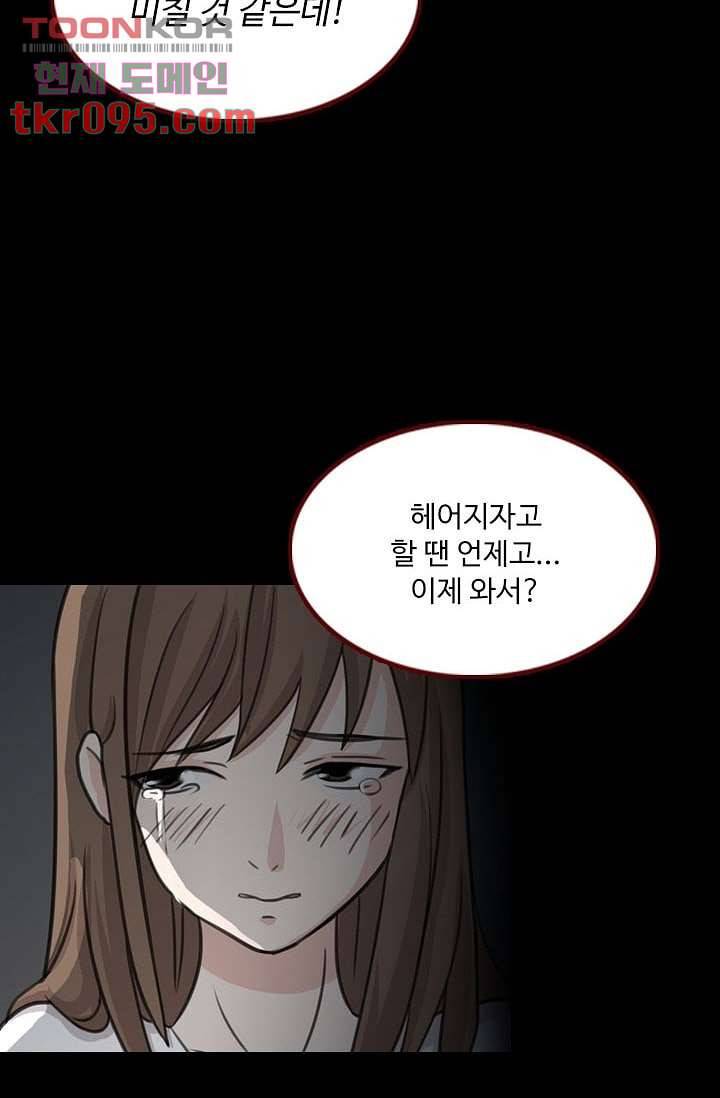 인피의상 31화 31