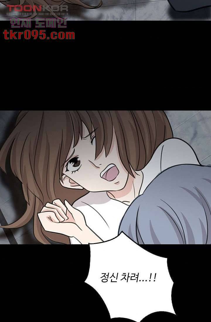인피의상 31화 35
