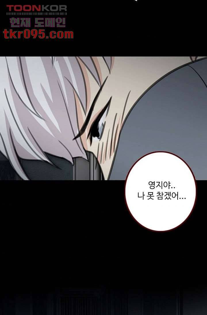 인피의상 31화 36