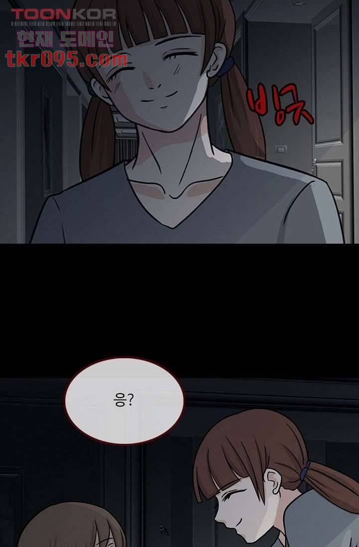 인피의상 31화 41