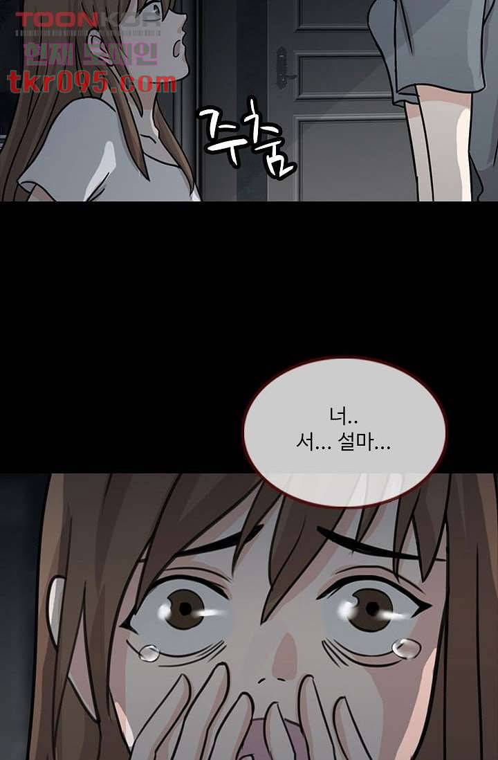 인피의상 31화 42