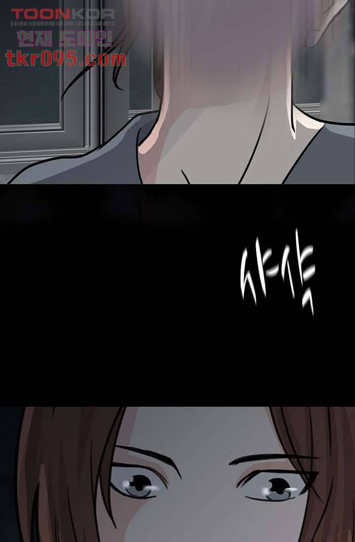 인피의상 31화 44