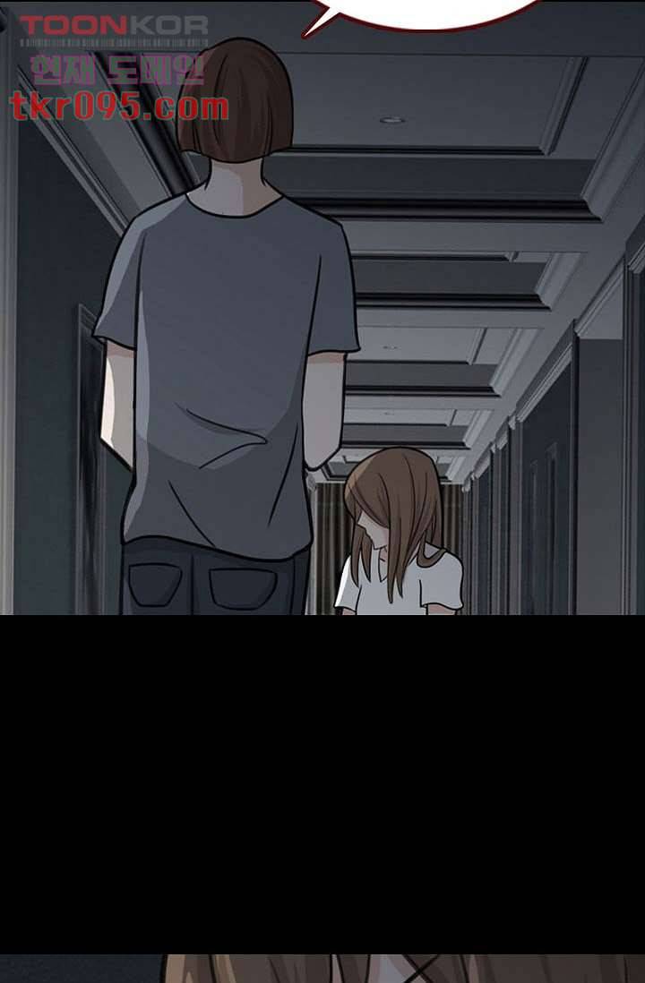 인피의상 31화 47