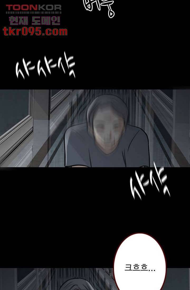 인피의상 31화 51