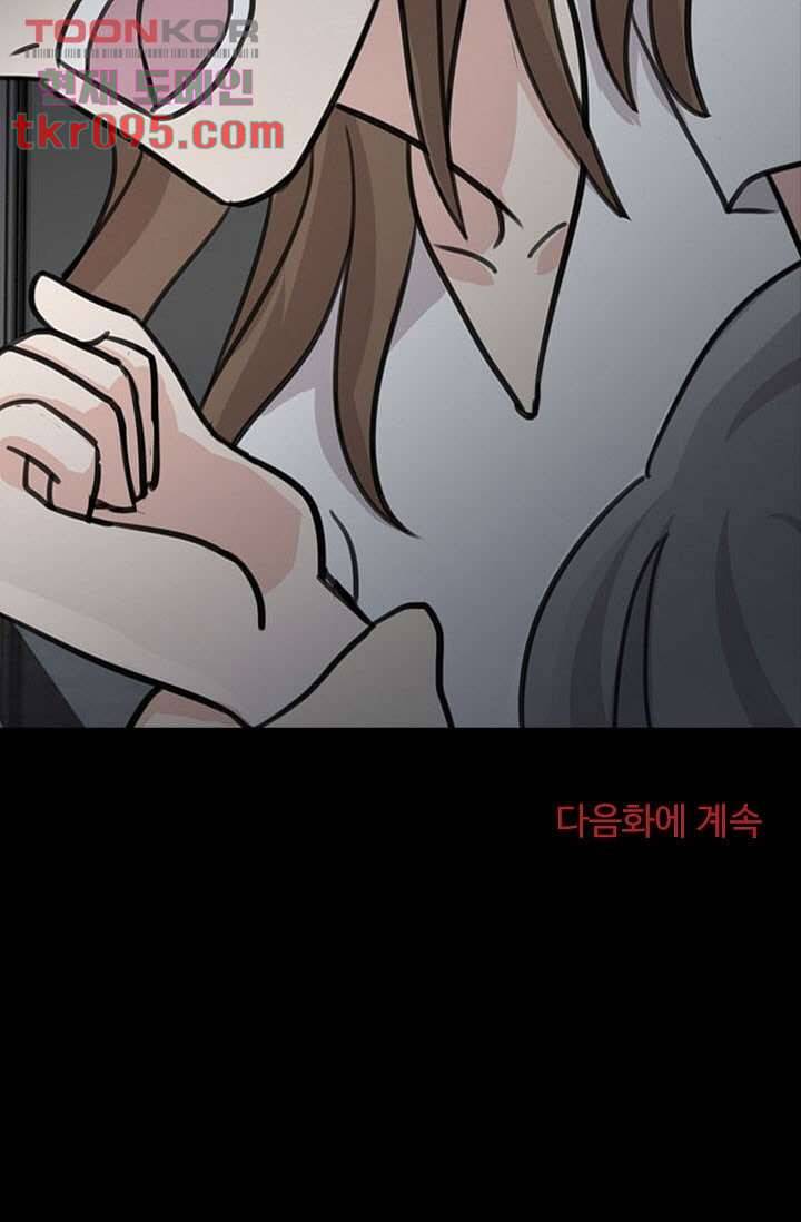 인피의상 31화 57