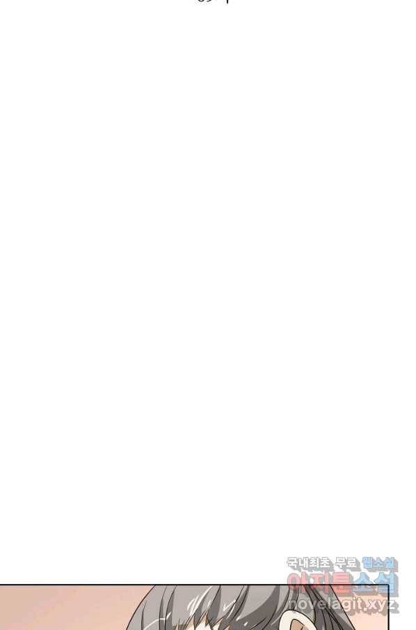 천룡팔부 69화 6