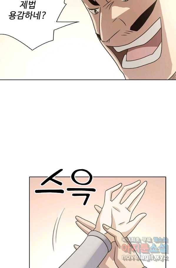 천룡팔부 69화 8