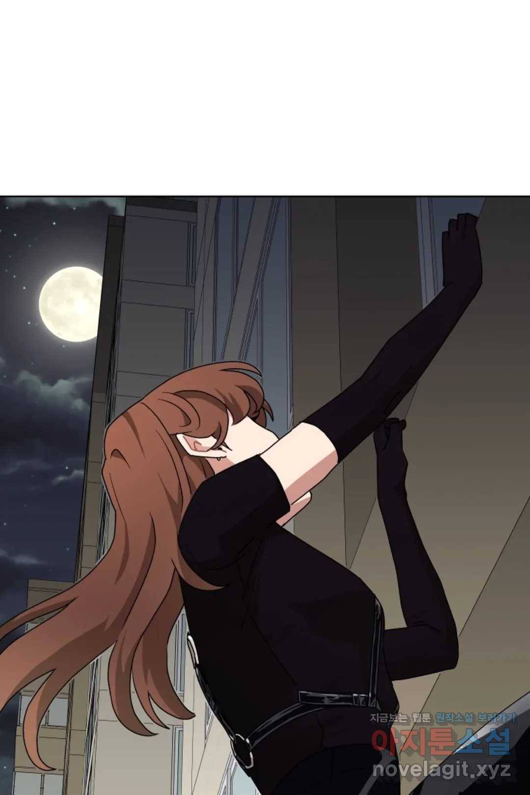 당신은 나의 신 36화 4