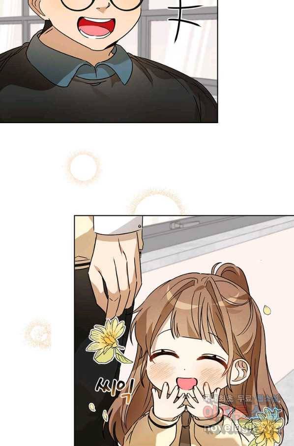 딸 바보가 되었습니다 58화 10