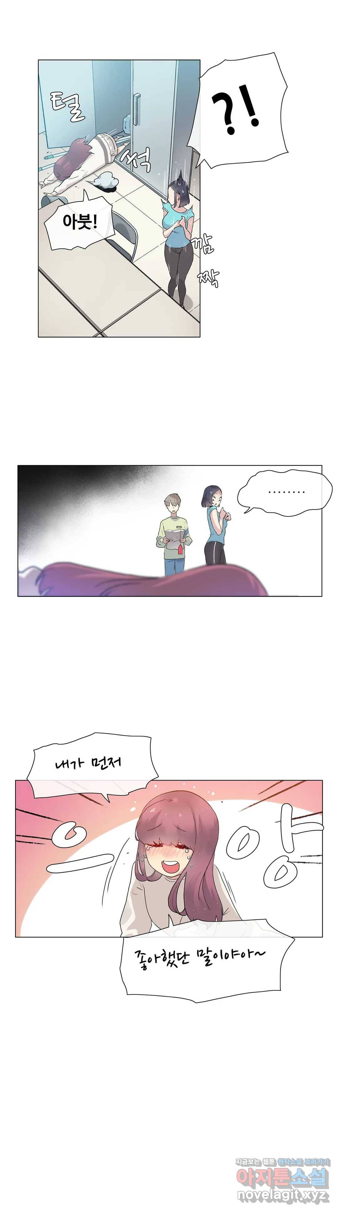 망상구간 40화 3