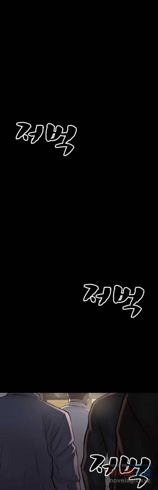 모텔 오아시스 21화 14