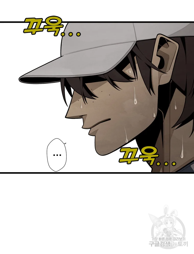 프레너미 파트2 80화 34