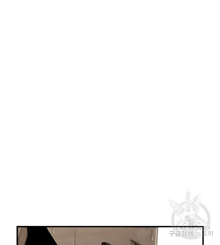 프레너미 파트2 80화 92