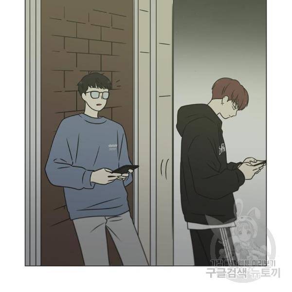 연애혁명 398화 18