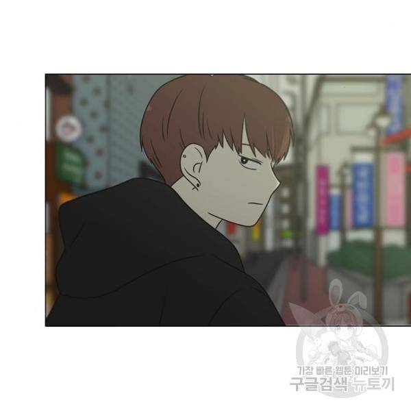 연애혁명 398화 20