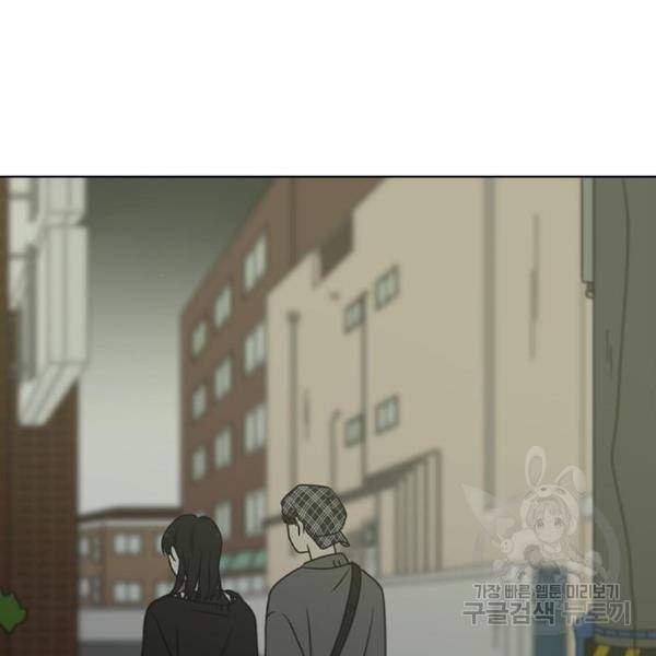 연애혁명 398화 24