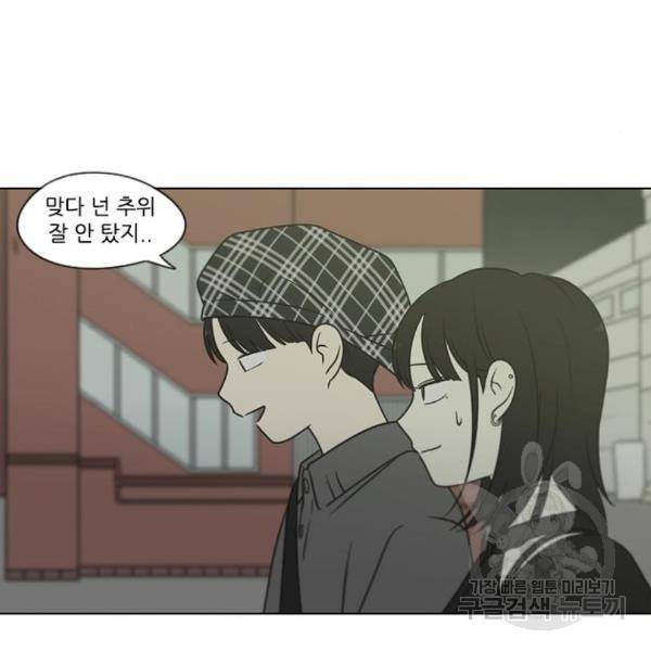 연애혁명 398화 34