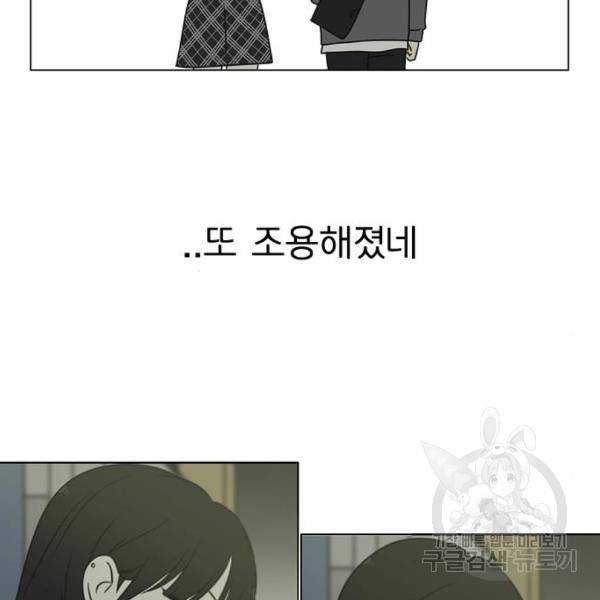 연애혁명 398화 36