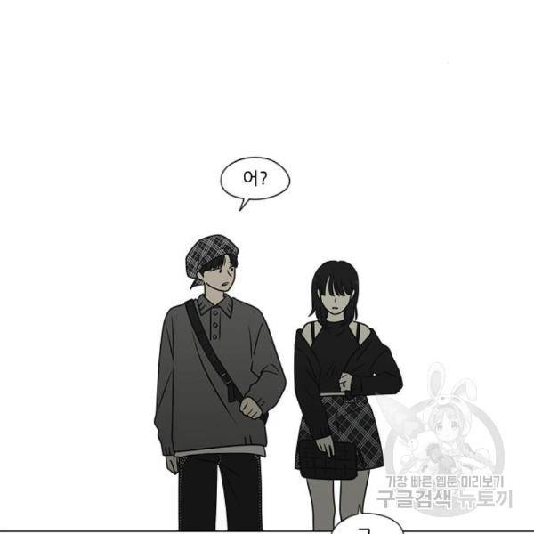 연애혁명 398화 40