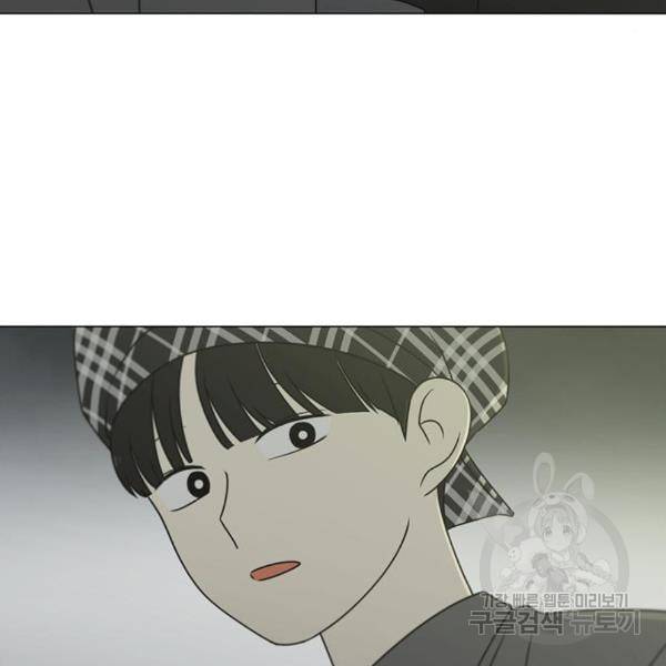 연애혁명 398화 47