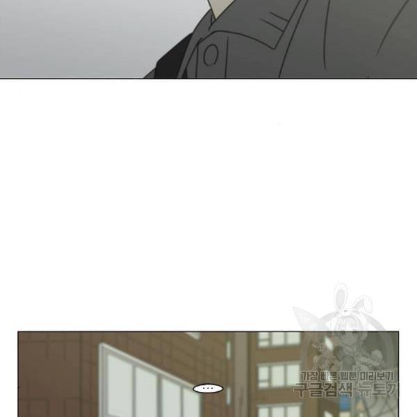 연애혁명 398화 48