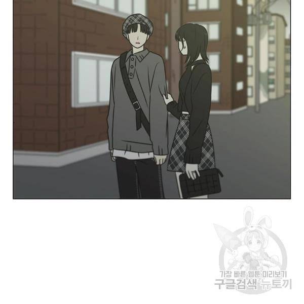 연애혁명 398화 49