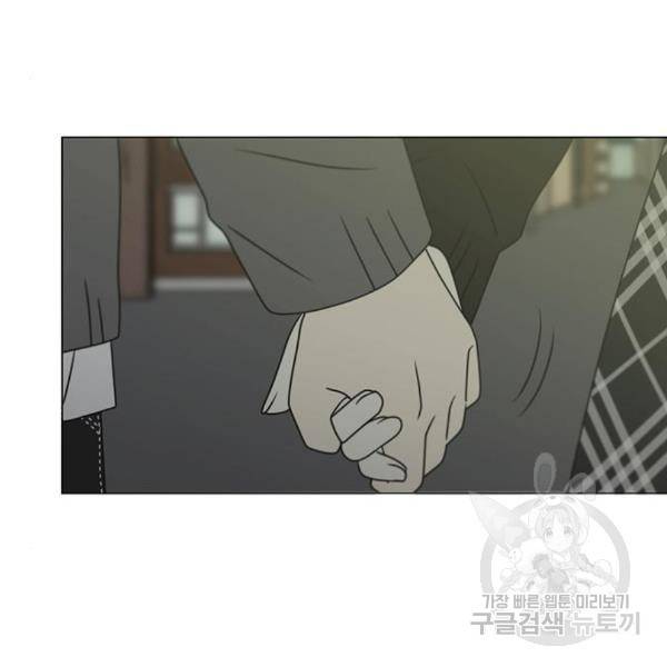 연애혁명 398화 54