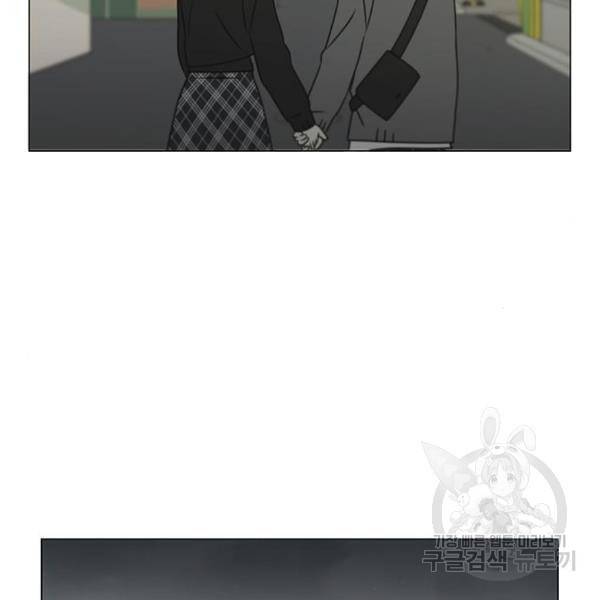 연애혁명 398화 58