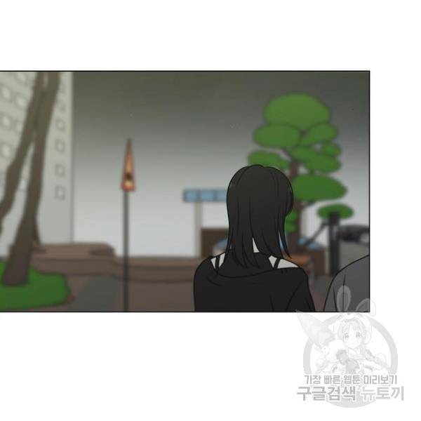 연애혁명 398화 61