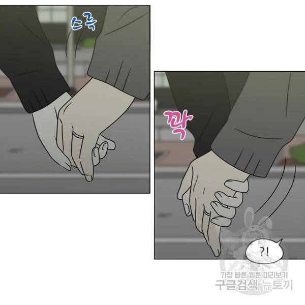 연애혁명 398화 64