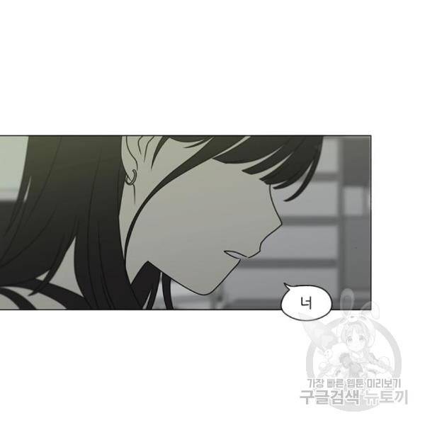 연애혁명 398화 65