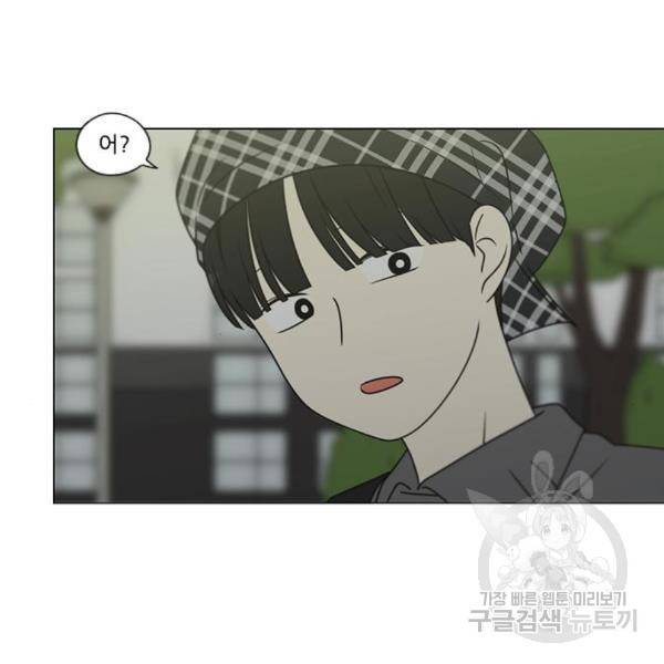 연애혁명 398화 66
