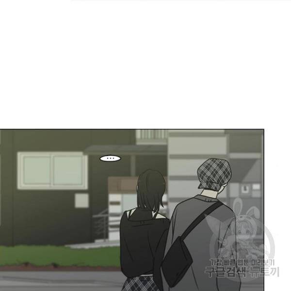 연애혁명 398화 79