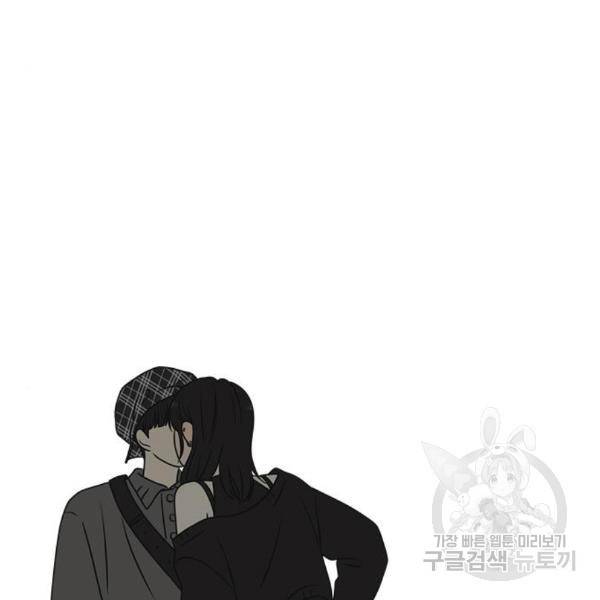 연애혁명 398화 88