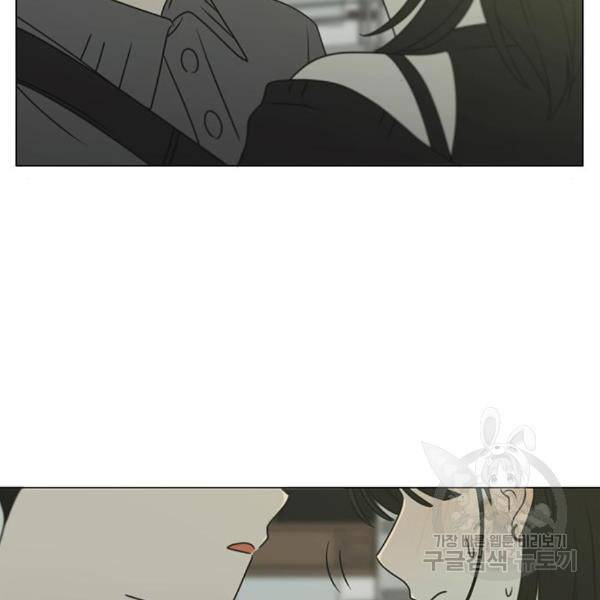 연애혁명 398화 90