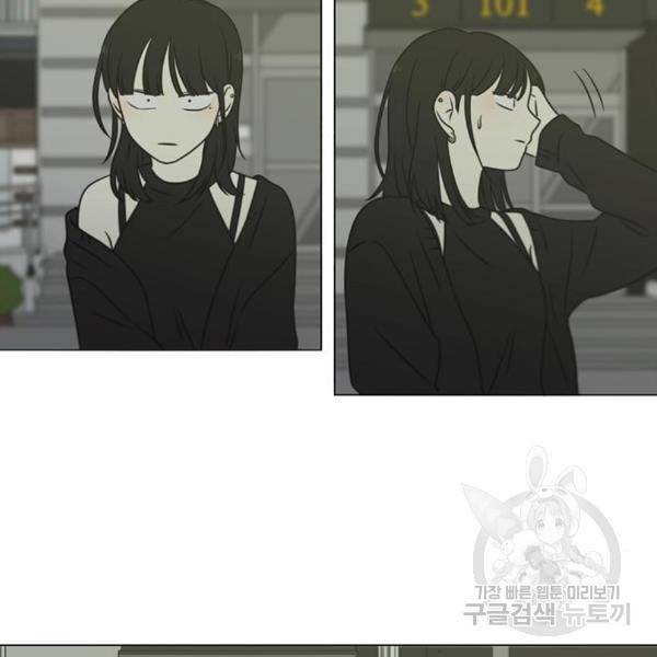 연애혁명 398화 97