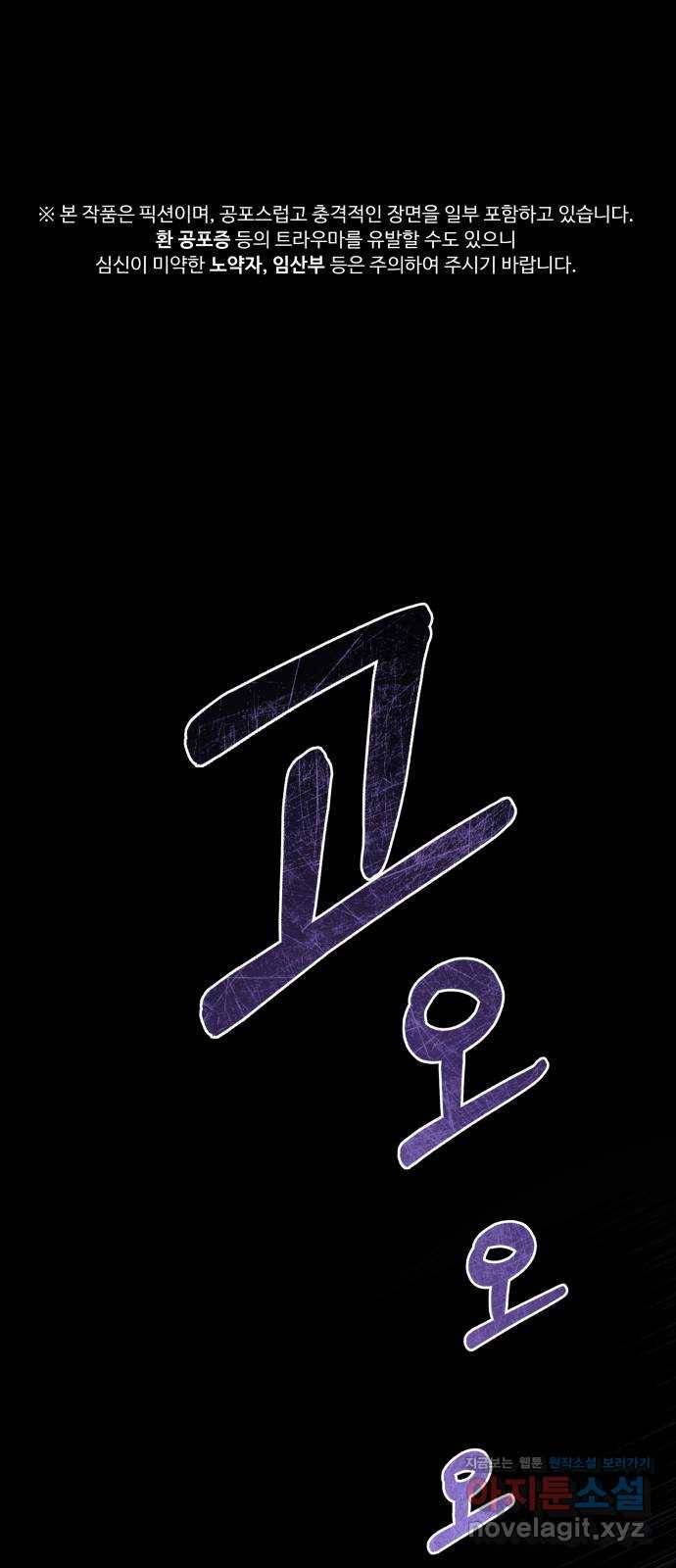 따개비 4화 1