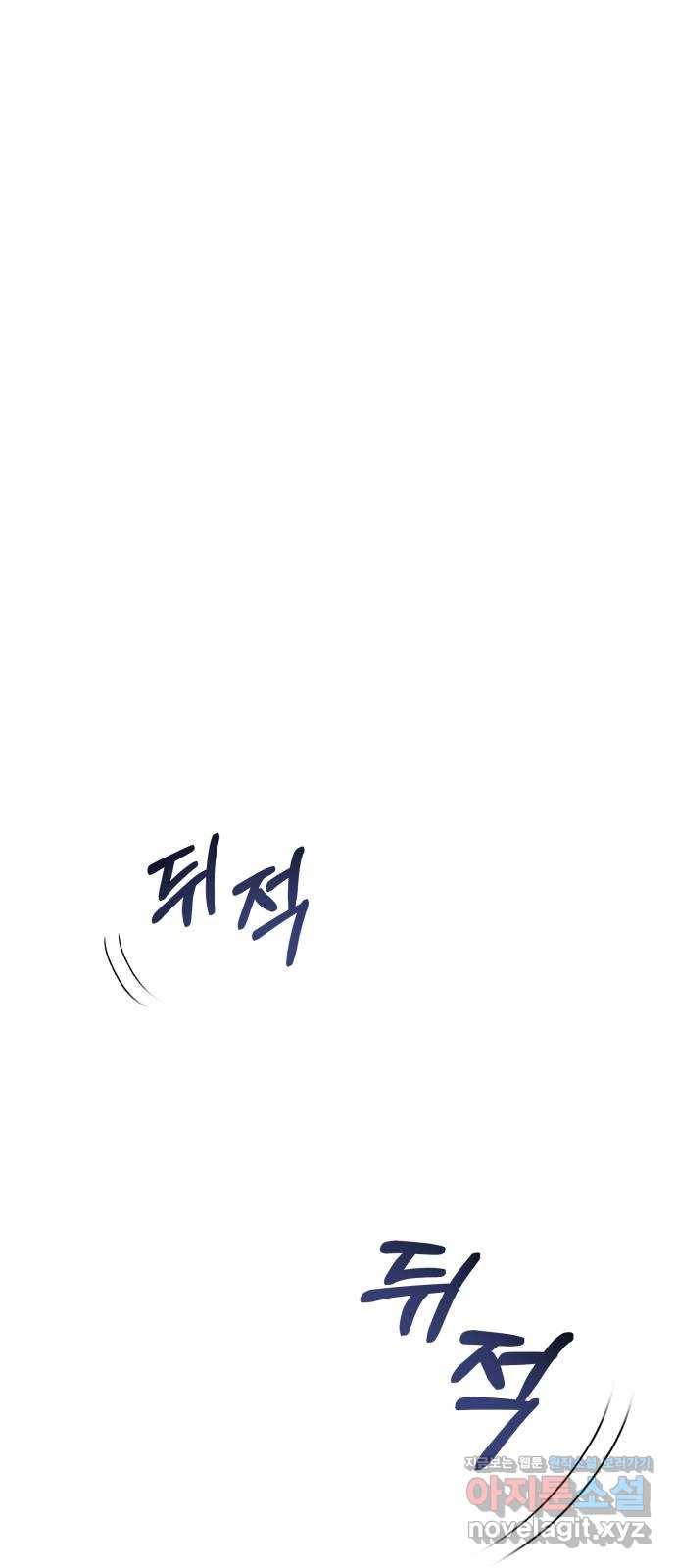 따개비 4화 7