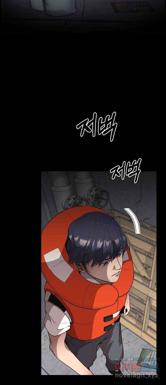 따개비 4화 14