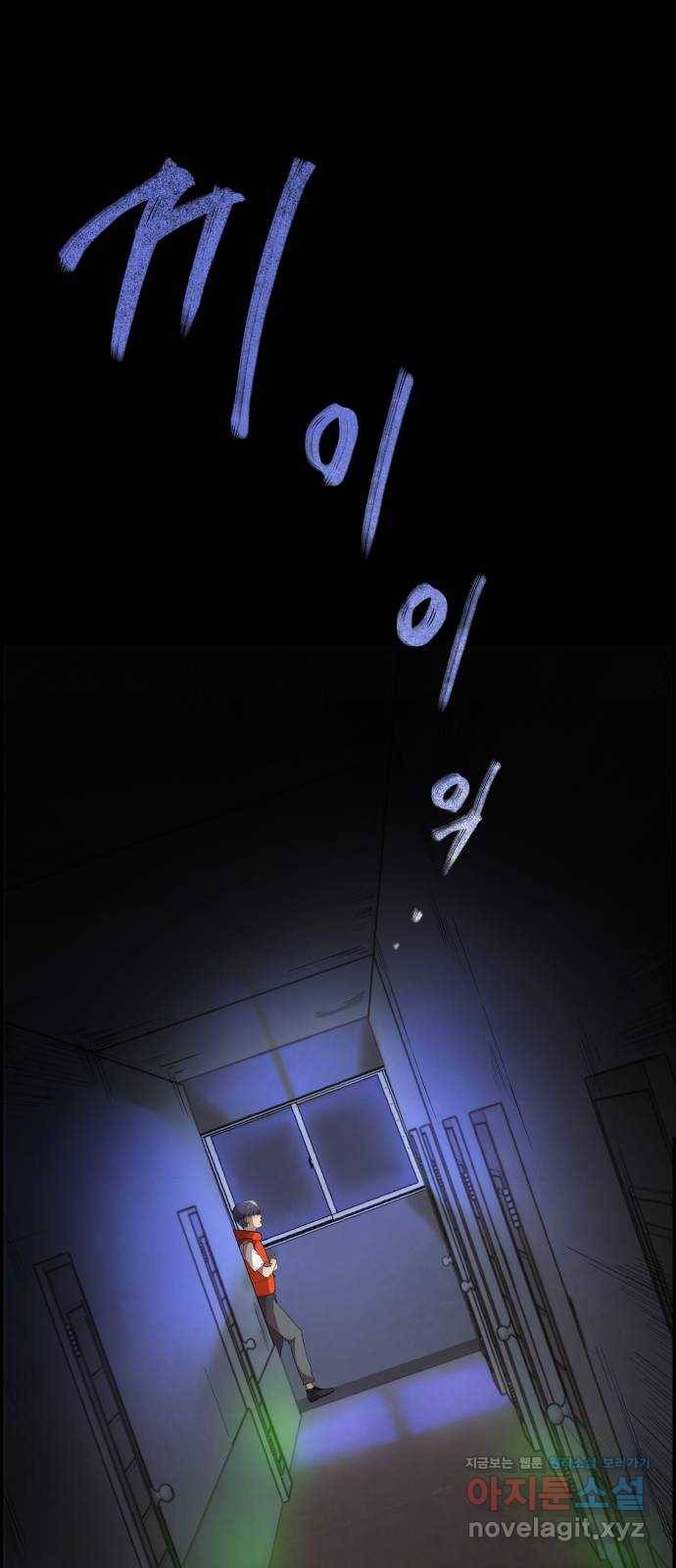 따개비 4화 15