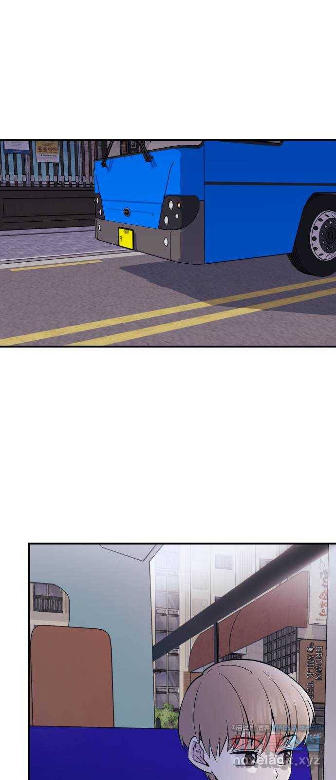 멸망X초이스 49화 1