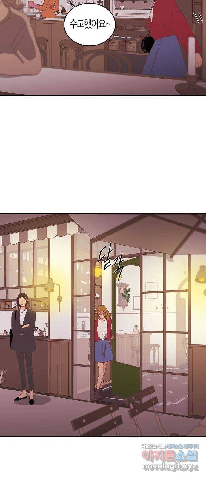 온실 속 화초 시즌2 5화 2