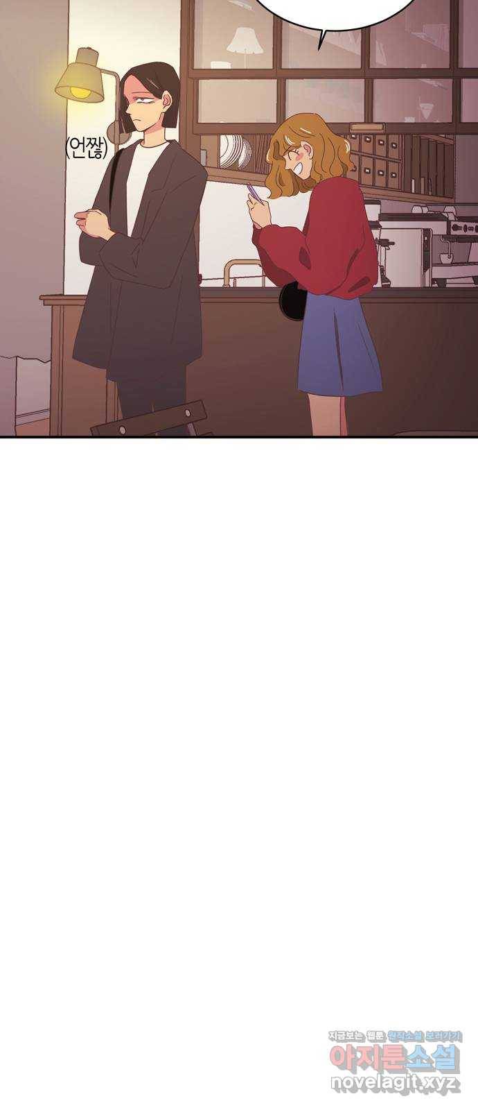 온실 속 화초 시즌2 5화 7