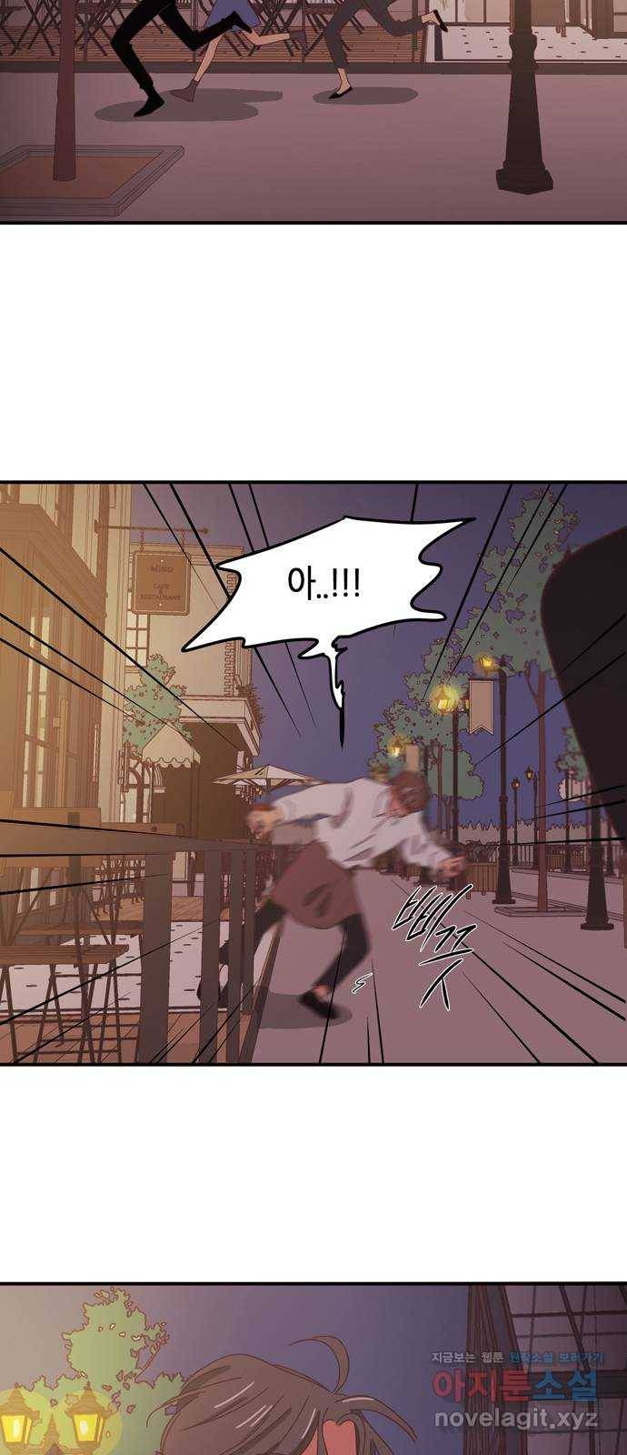 온실 속 화초 시즌2 5화 28