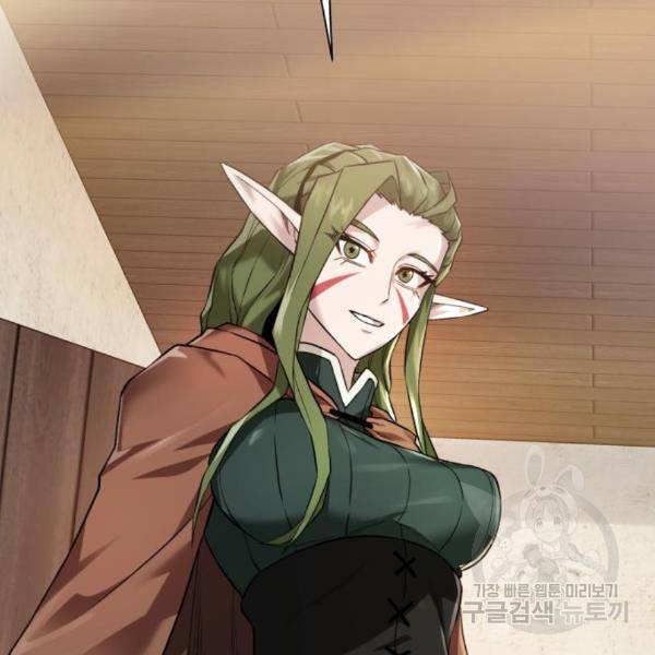 던전 씹어먹는 아티팩트 66화 98