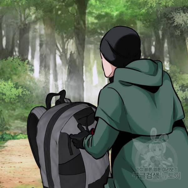 만능잡캐 28화 2