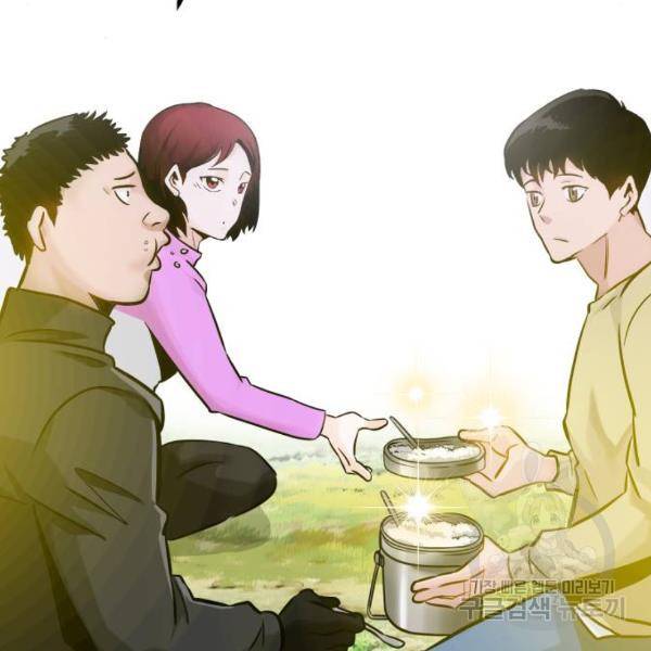 만능잡캐 28화 51
