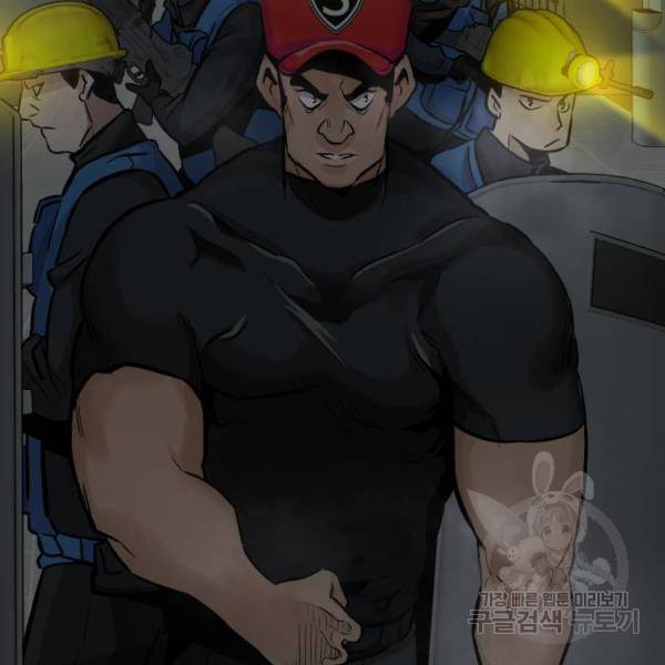 만능잡캐 28화 105