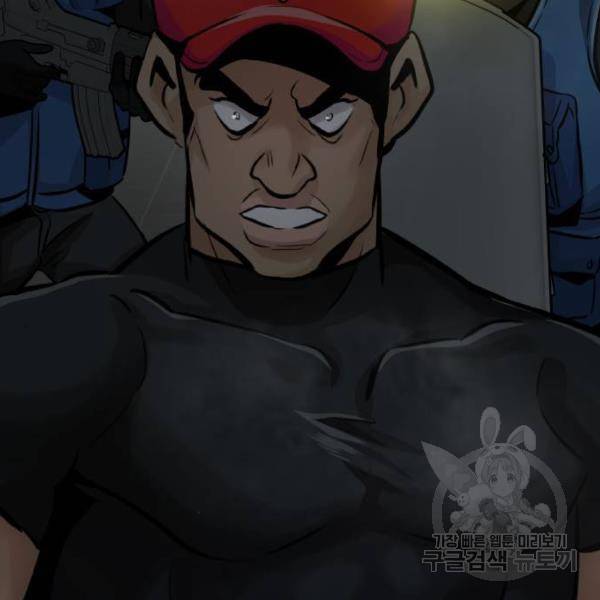 만능잡캐 28화 121